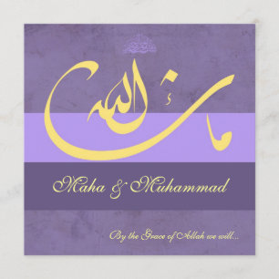 Invitation Mariage pourpre/fiançailles de mashaAllah