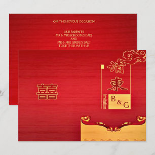 Invitation Mariage traditionnel chinois moderne invite