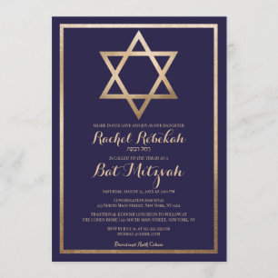 Invitation Marine Gold Star Frontière Bat mitzvah Nom hébreu