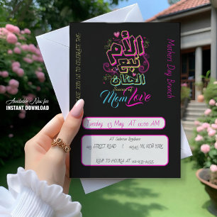 Invitation MOM source de Love Arabic graffiti noir Brunch