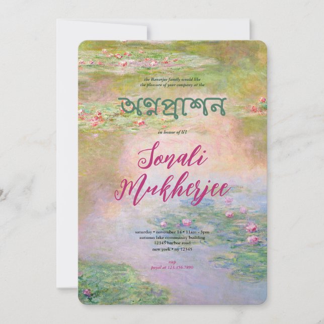 Invitation Monet Nymphéas II Annaprashan (Premier Riz) (Devant)