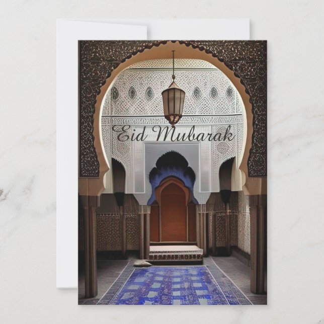 Invitation Mosaïque marocaine à l'intérieur de la mosquée pai (Devant)