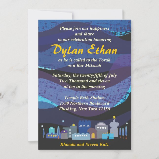Invitation musicale de bat mitzvah de barre de (Devant)