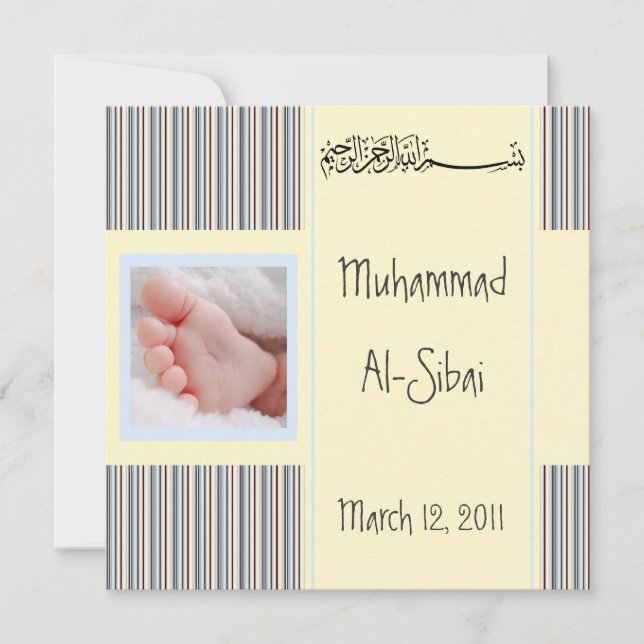 Invitation Musulman de l'Aqiqah islamique d'invitation pour b (Devant)