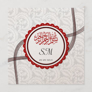 Invitation Musulmans d'or islamiques de mariage damassé