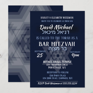 Invitation Noms en hébreu de Bar Mitzvah
