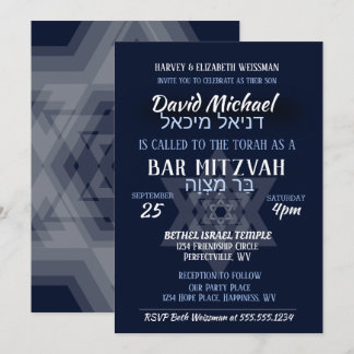 Invitation Noms en hébreu de Bar Mitzvah