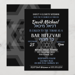 Invitation Noms en hébreu de Bar Mitzvah