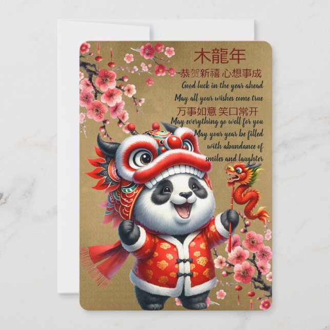 Invitation Nouvel An chinois - Jolie Panda-Année du Dragon (Devant)