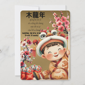 Invitation Nouvel An chinois - mignonne Garçon-Année du Drago