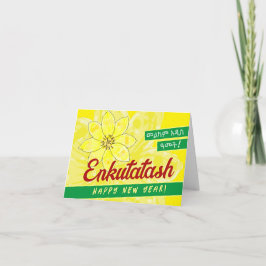 Invitation Nouvel An éthiopien