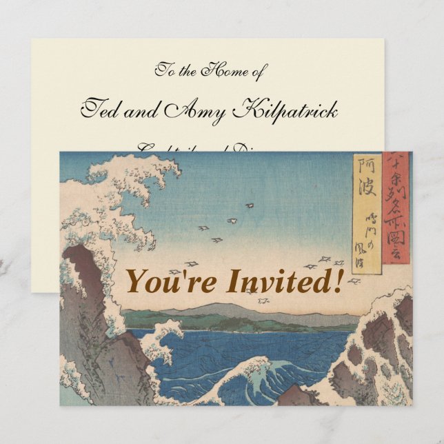 Invitation Oeuvre japonaise de Naruto Whirlpool (Devant / Derrière)