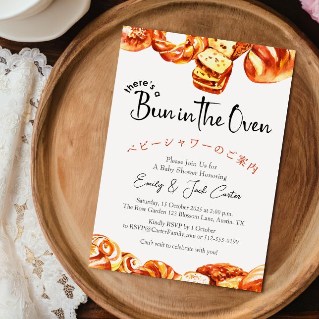 Invitation Pain dans le Baby shower four Boulangerie rustique (Créateur téléchargé)