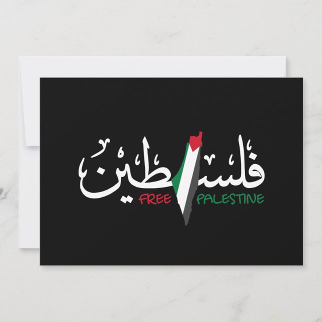 Invitation Palestine Arabe Falastin Pad (Devant)