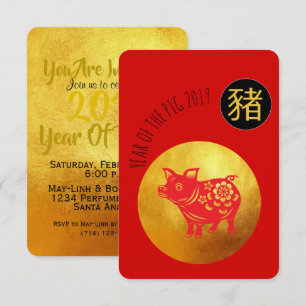 Invitation Papier de porc en or rouge Chine Nouvelle coutume 