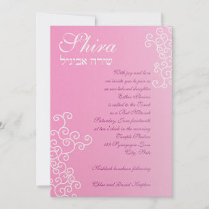 Invitation Papier fait sur commande de miroitement de Shira
