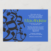 Invitation PARFAITE de bat mitzvah de barre