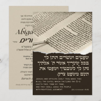 Invitation Parshah Citation Torah Hébreu Bat mitzvah Invitati