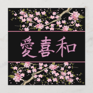 Invitation Parti japonais de l'amour de la joie et de la paix