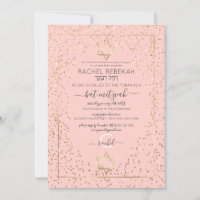 Parties scintillant en or rose Confetti Bat mitzva