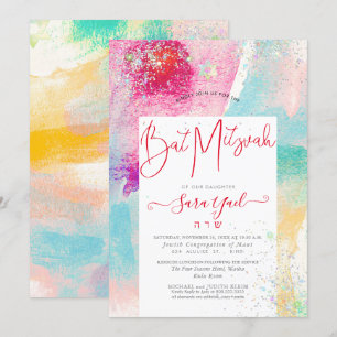 Invitation Parties scintillant holographique en aquarelle bro