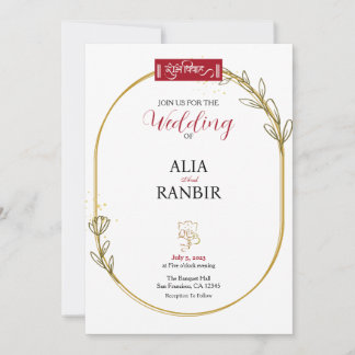 Invitation Pastel Floral Cadre géométrique Mariage indien