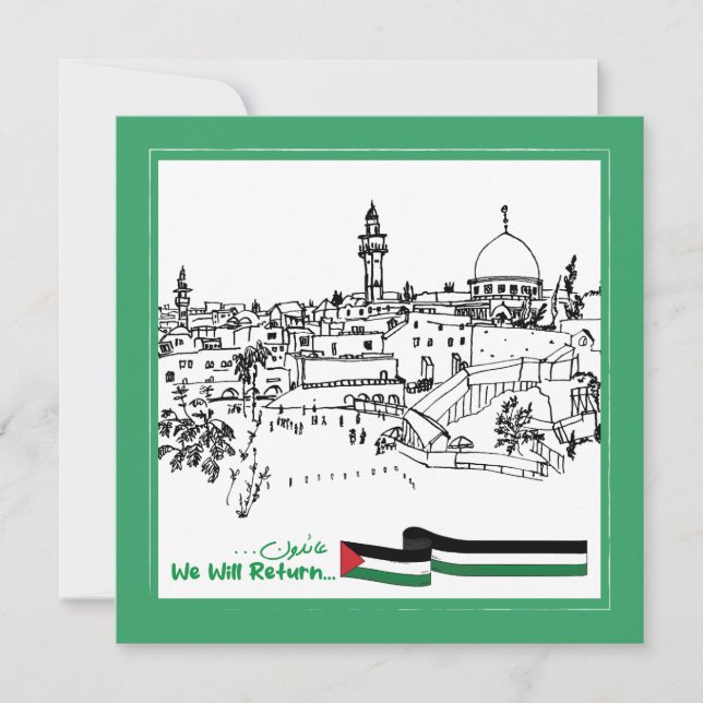 Invitation Patrimoine palestinien et espoir : nous reviendron (Devant)