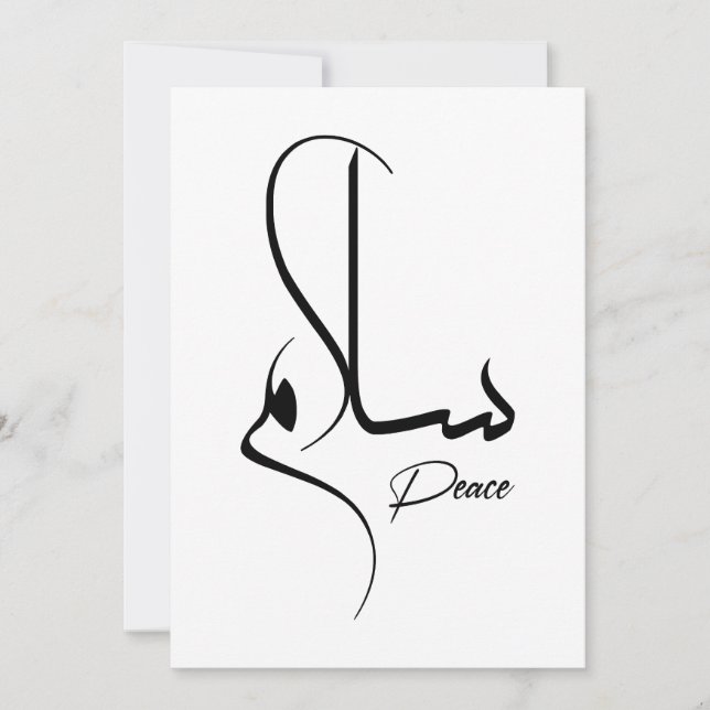 Invitation Peace Minimalist arabe Calligraphie (Devant)