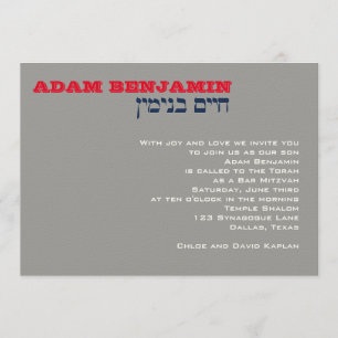 Invitation Personnalisé Adam Benjamin 002750
