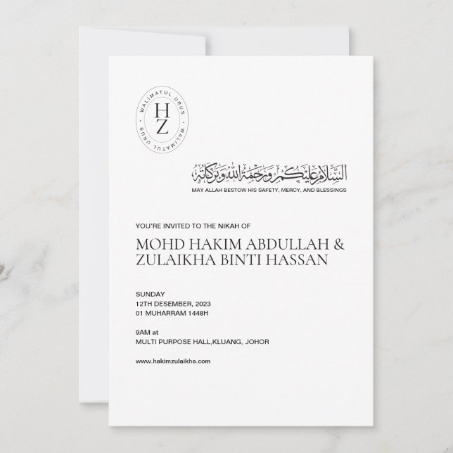 Invitation personnalisée de Muslim Nikah (Devant)