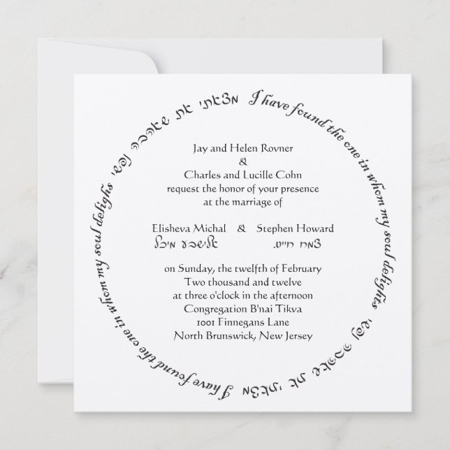 Invitation Personnalité Elisheva 2.2 (Devant)