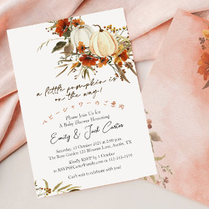 Invitation Petit Citrouille Baby Girl Douche Automne Terracot