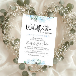 Invitation Petit Fleur sauvage Baby Girl Douche Bleu Élégant