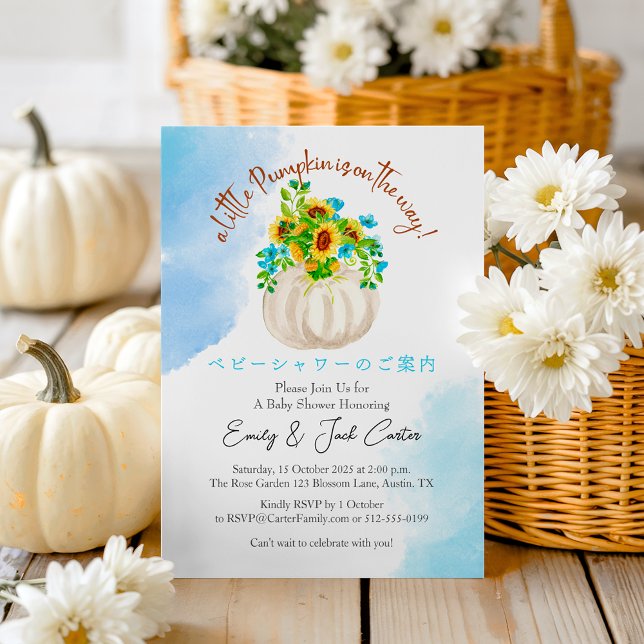 Invitation Petite Citrouille bébé fille douche bleu aquarelle (Créateur téléchargé)