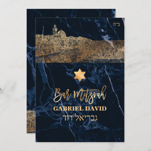 Invitation Pix Dezines Jerusalem+Blue Marble Bar Mitzvah