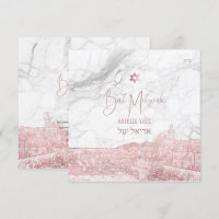 Pix-Dezines Marbre Faux Rose Gold Jerusalem Mitzva