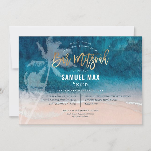 Invitation Pix Dezines surf, palmiers, bar de plage mitzvah (Devant)