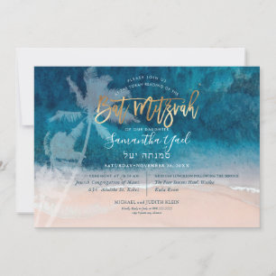 Invitation Pix Dezines surf, palmiers, beach ba mitzvah 