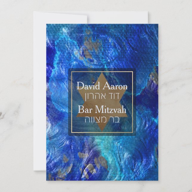 Invitation PixDezines Abstrait Faux Metallic/Bar Mitzvah (Devant)