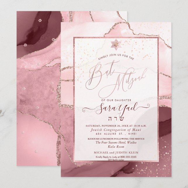 Invitation PixDezines Aquarelle Agate Bat mitzvah Bourgogne (Devant / Derrière)