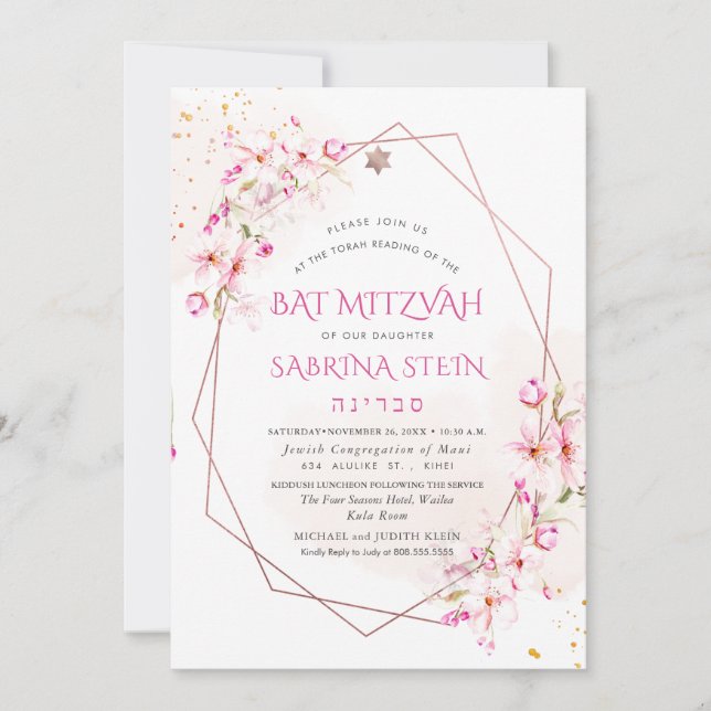Invitation PixDezines Aquarelle Cherry Blossoms Bat mitzvah (Devant)