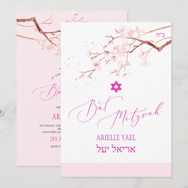 Invitation PixDezines Aquarelle Cherry Blossoms Bat mitzvah (Devant / Derrière)