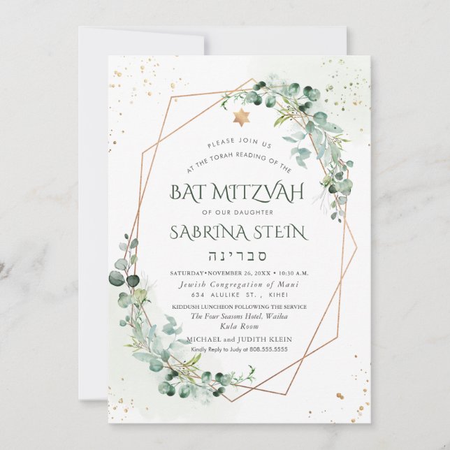 Invitation PixDezines Aquarelle Gum Eucalyptus Bat mitzvah (Devant)
