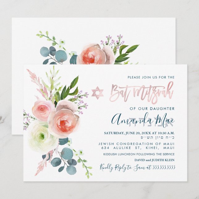 Invitation PixDezines Aquarelle Pink Peonies Bat mitzvah (Devant / Derrière)
