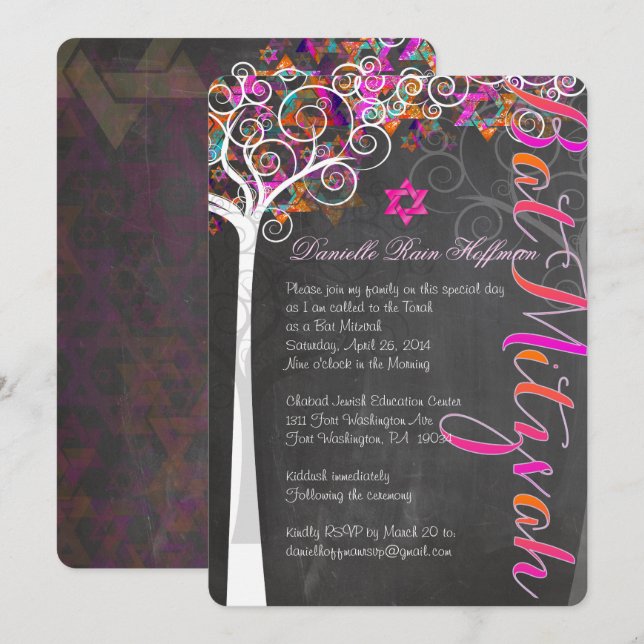 Invitation PixDezines ARBRE DE CLAVIER DE LA VIE BAT MITZVAH (Devant / Derrière)