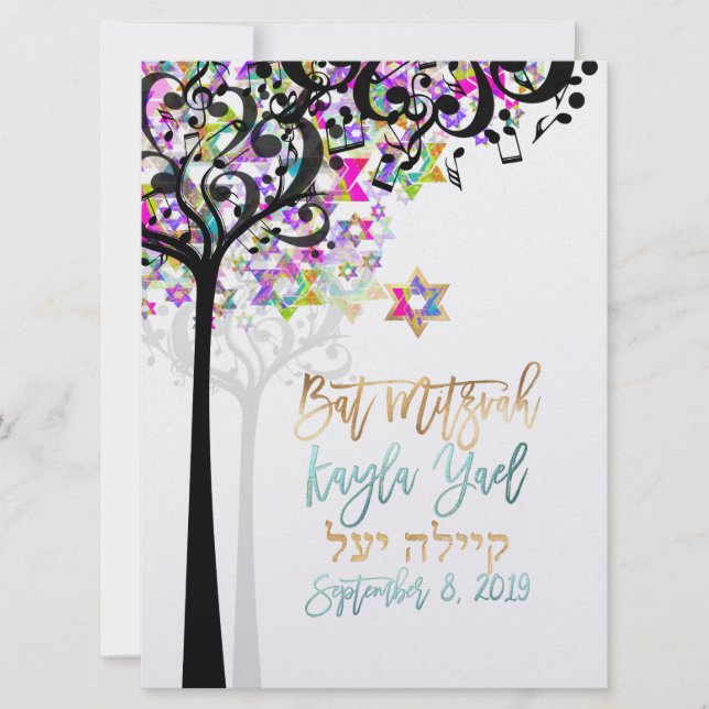 Invitation PixDezines ARBRE DE LA VIE NOTES MUSICALES MITZVAH (Devant)