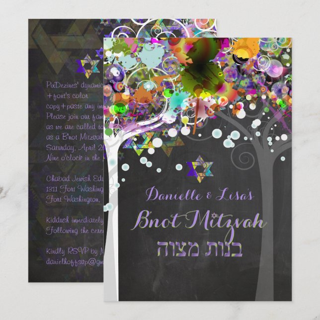 Invitation PixDezines arbre de vie B'not Mitzvah/tableau de b (Devant / Derrière)