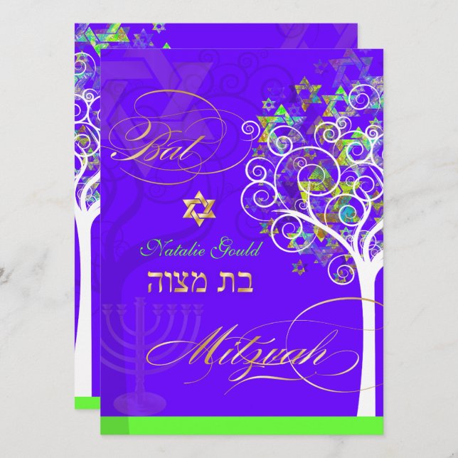 Invitation PixDezines arbre de vie/do-it-yourself couleur (Devant / Derrière)