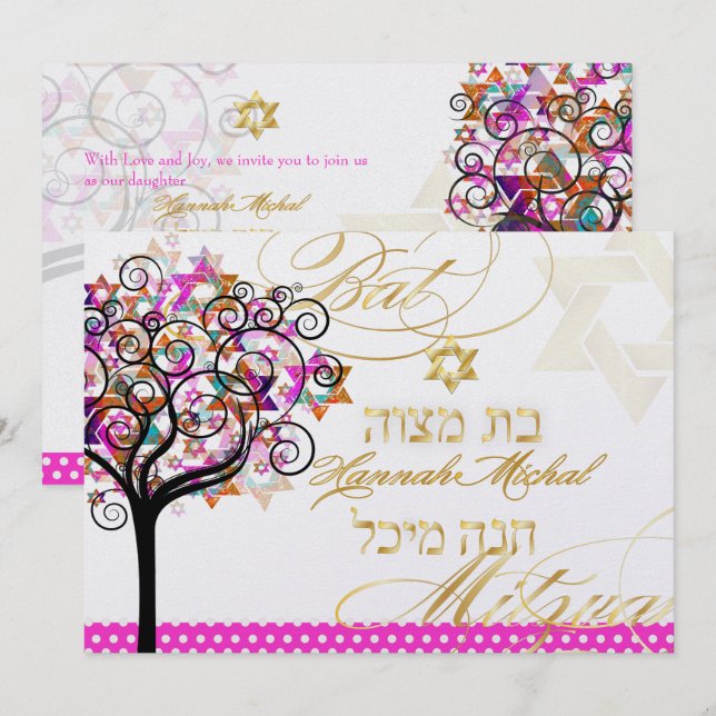 Invitation PixDezines Arbre rose de vie/Étoiles/Bat mitzvah (Devant / Derrière)