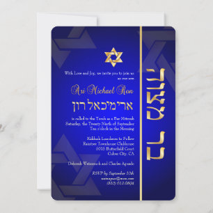 Invitation PixDezines Bar élégant Mitzvah/bleu royal/or